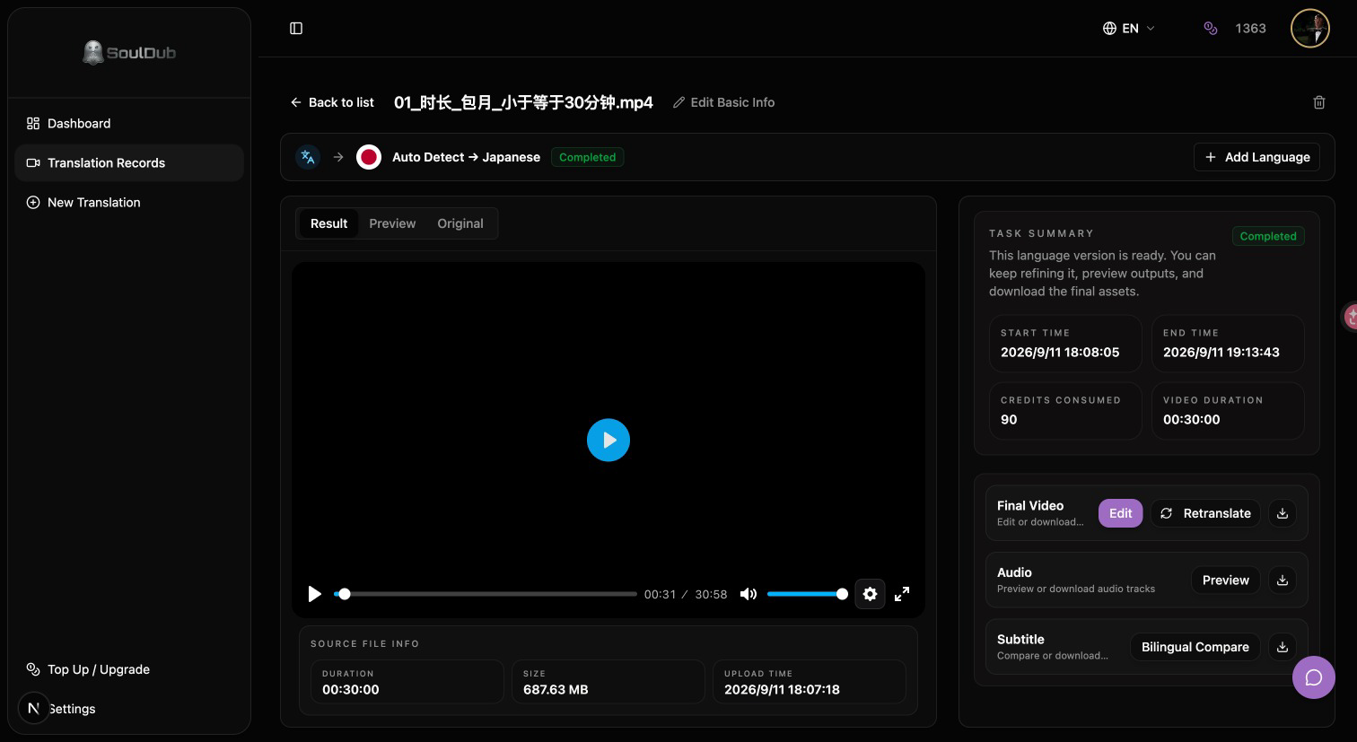SoulDub video task detail page