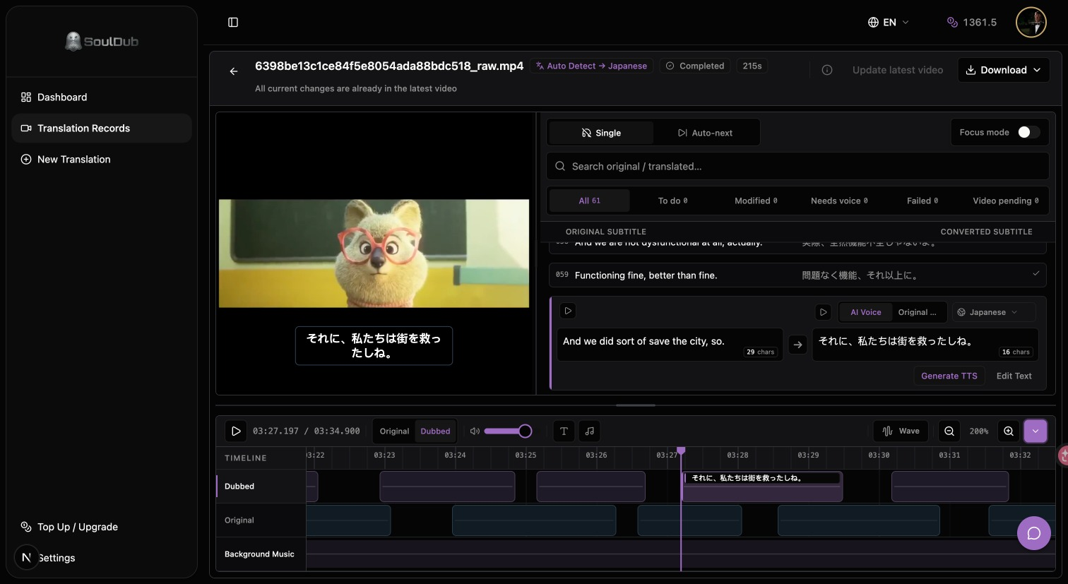 SoulDub subtitle editing workspace
